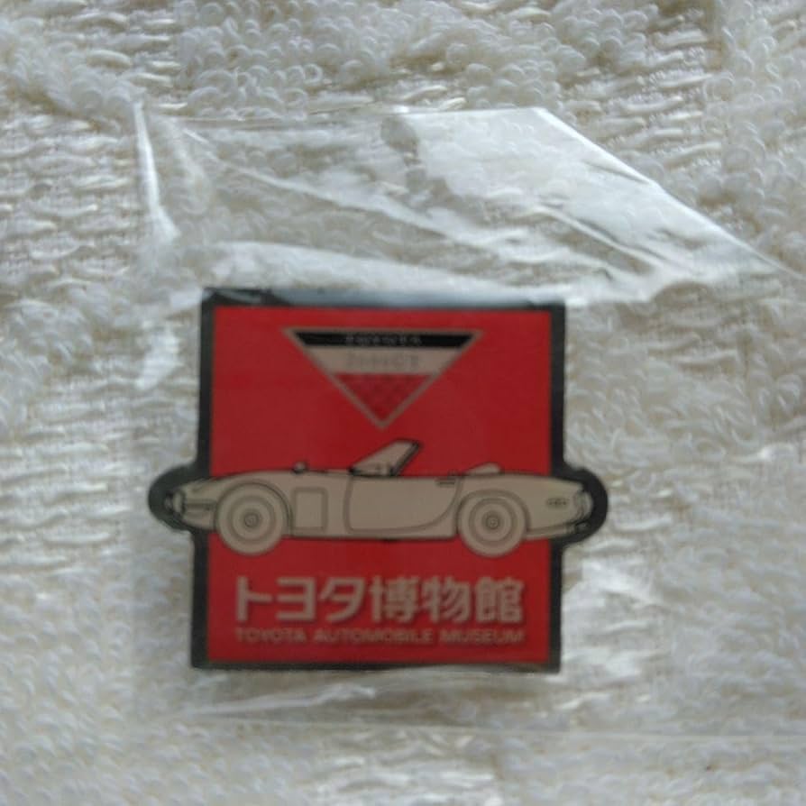 Amazon | お トヨタ博物館 ピンバッジ 4種セット | バッジ