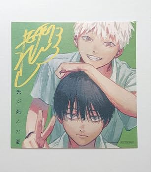 Amazon.co.jp: 光が死んだ夏 購入特典 色紙 : 文房具・オフィス用品