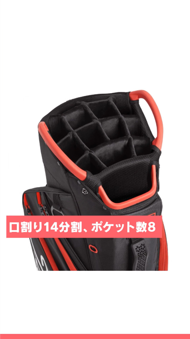 タイトリスト14 キャディバッグ TB22CT6 006 ブラック×レッド 楽天市場】Titleist タイトリスト日本正規品 カート14 キャディ