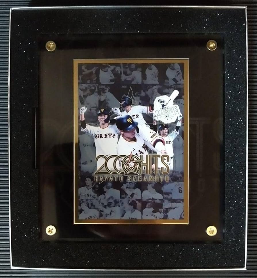 Amazon.co.jp: 坂本勇人 通算2000安打達成記念 ゴールドメタルプレート