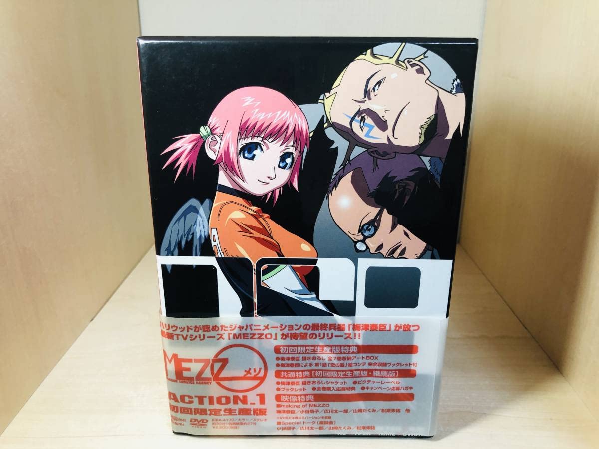 Amazon.co.jp: Disc未開封 DVD MEZZO -メゾ- 全7巻セット BOX付 
