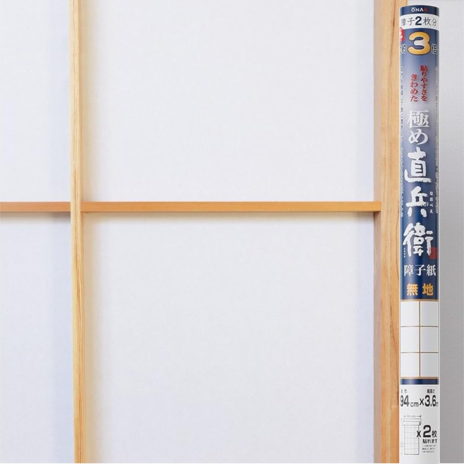 Extreme Naobee Shoji Paper Roll 94cm × 3.6m