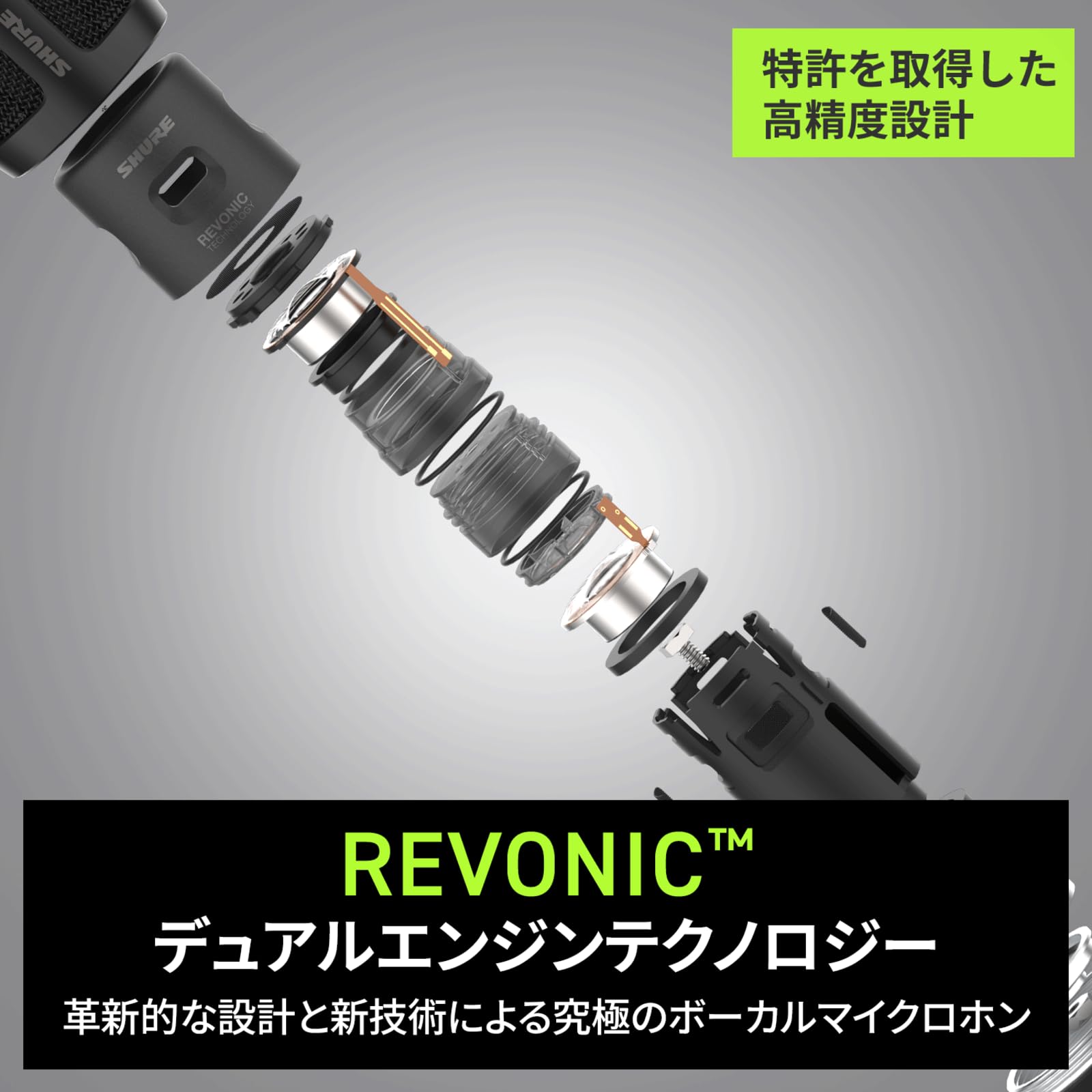 Amazon.co.jp: SHURE シュア NEXADYNE 8/S ダイナミック ボーカル 