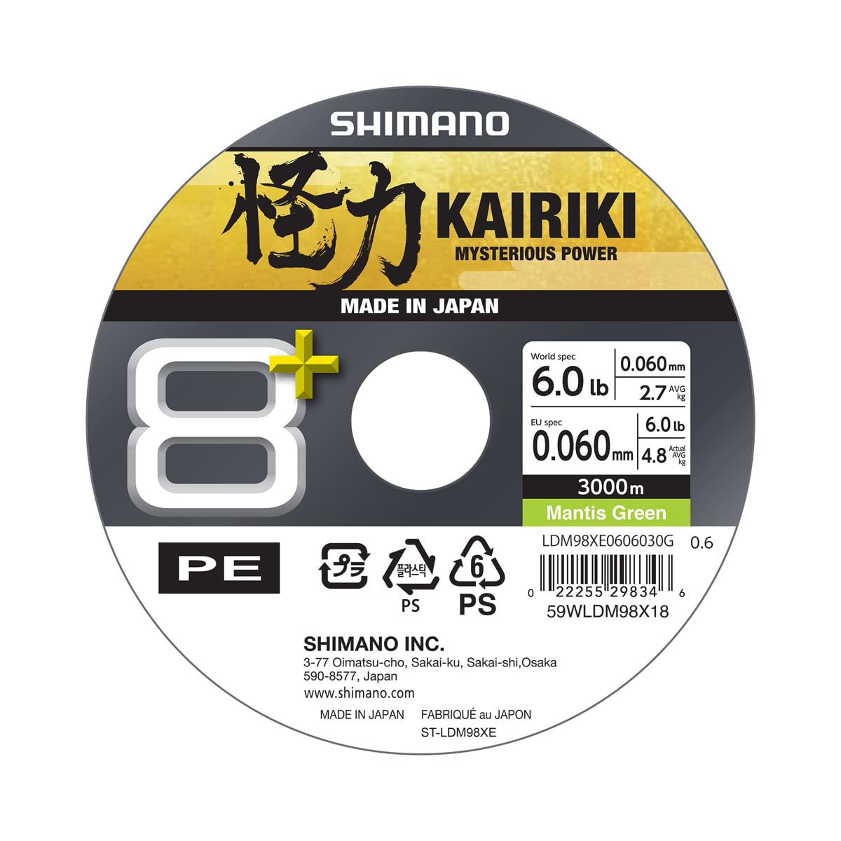 SHIMANO Linia Kairiki 8+ - 3000m 0.06mm 5.4kg M. Zielony