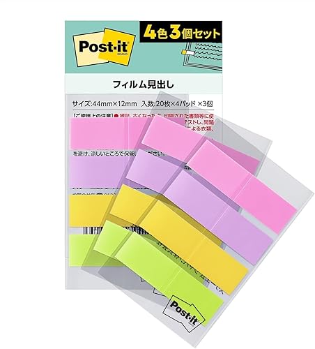 Post-it Film Sticky Notes Heading Multicolor 44x12mm 4 Colors 20 Sheets 3 Pads 688-3MC-4N