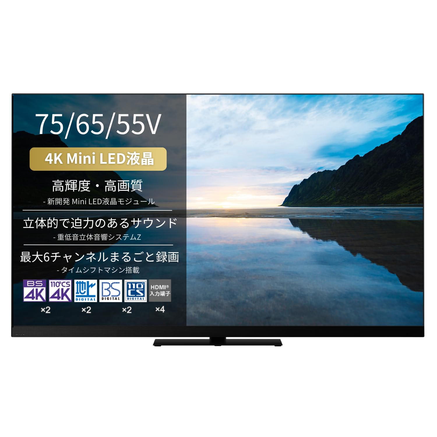 【ジャンク品】55インチ REGZA 4K液晶テレビ 55Z870M Amazon | REGZA レグザ テレビ 55Z870M (55インチ / 4K テレビ/Mini