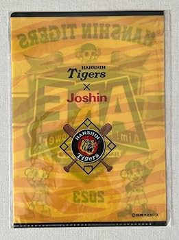 ゆうさま専用　阪神タイガース 阪神百貨店 日本一グッズ　4点セット 阪神百貨店限定】阪神タイガース 日本一限定グッズセット - メルカリ