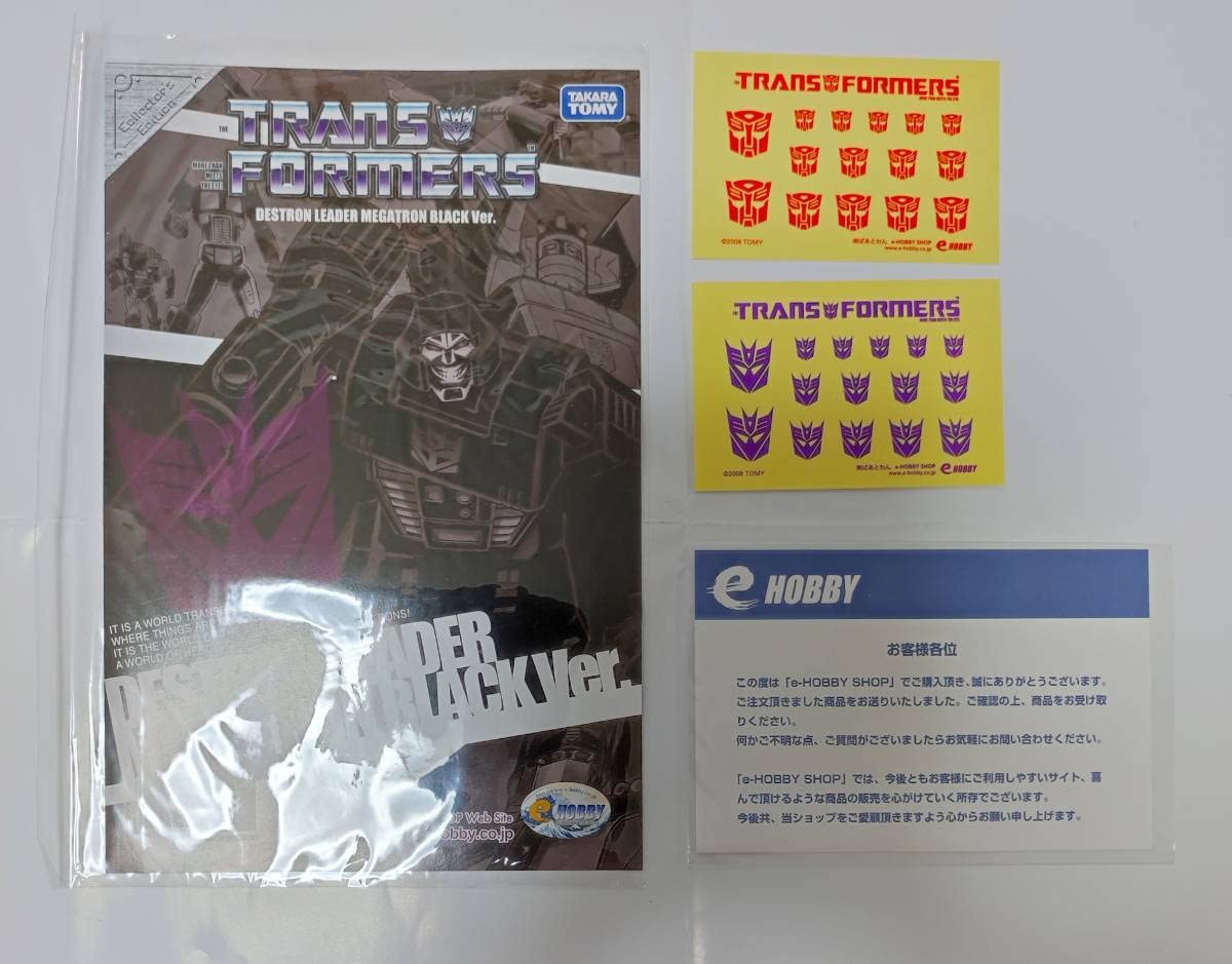 Amazon.co.jp: タカラ トランスフォーマー コレクターズエディション e 