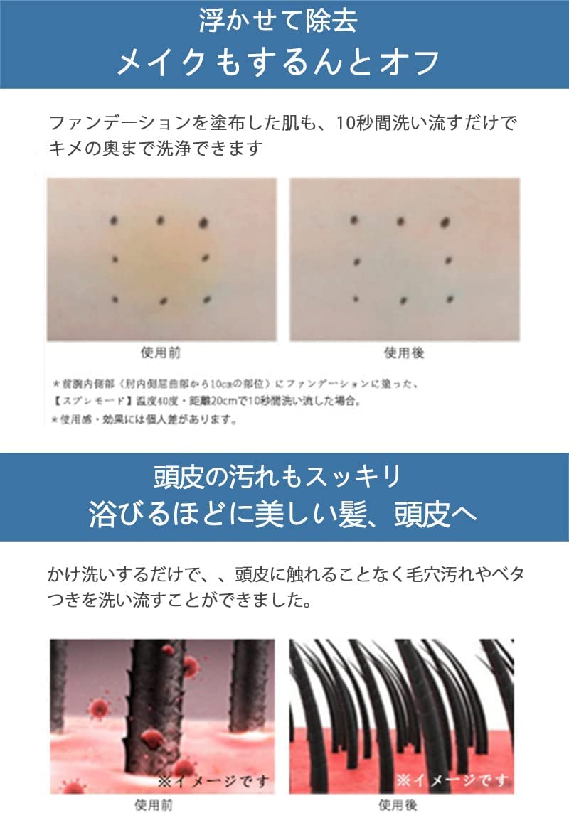 Amazon.co.jp: 東京星川 シャワーヘッド 節水 塩素除去 3段階モード