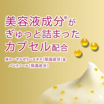 アトリックス ビューティーCナイトスぺリア 98g 花王 アトリックス ビューティーチャージ ナイトスペリア (98g
