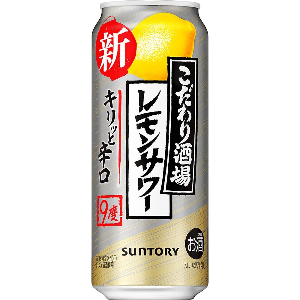 lemonさま＊オーダー品になります Amazon.co.jp: Suntory Special Tavern Lemon Sour (Crisp Dry
