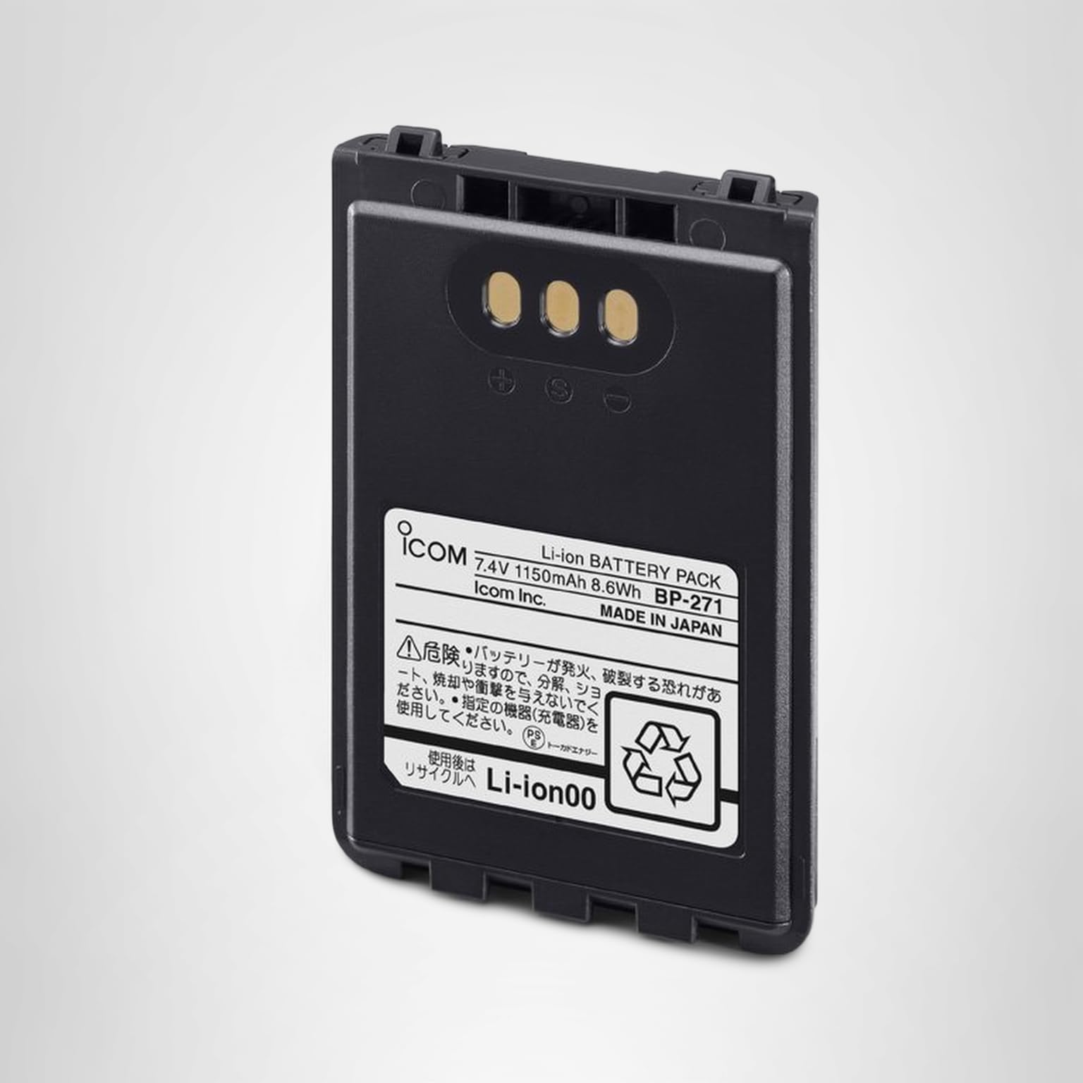 【美品】Icom ID-51 PLUS D-STAR ※バッテリー無 美品】Icom ID-51 PLUS D-STAR ※バッテリー無 美品】Icom ID-51 PLUS D