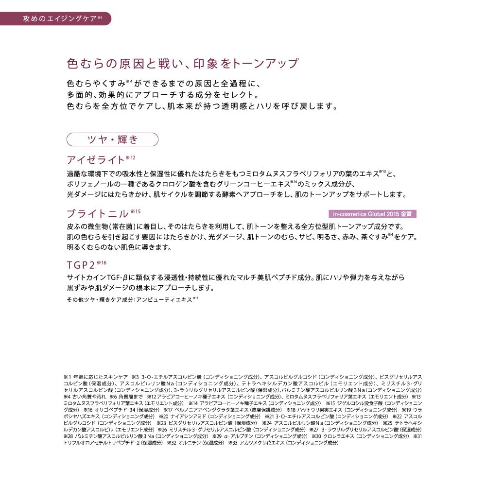 XLUXES ブライトダーマクリーム 31yTdEeUfRL.jpg_BO30,255,255,