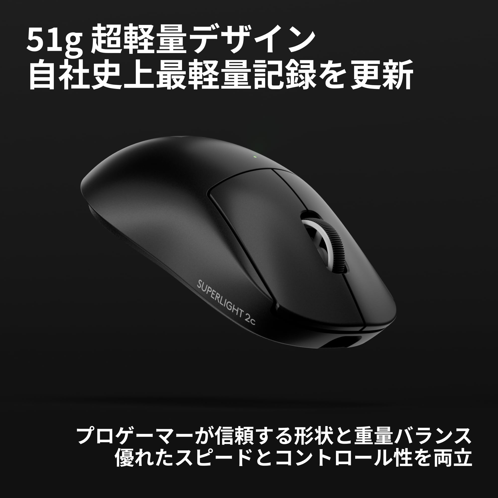 Amazon.co.jp: Logicool G-PPD-004WLCO-BKd G-8000Hz Polling Rate Amazon.co.jp: Logicool G-PPD-004WLCO-BKd G-8000Hz Polling Rate