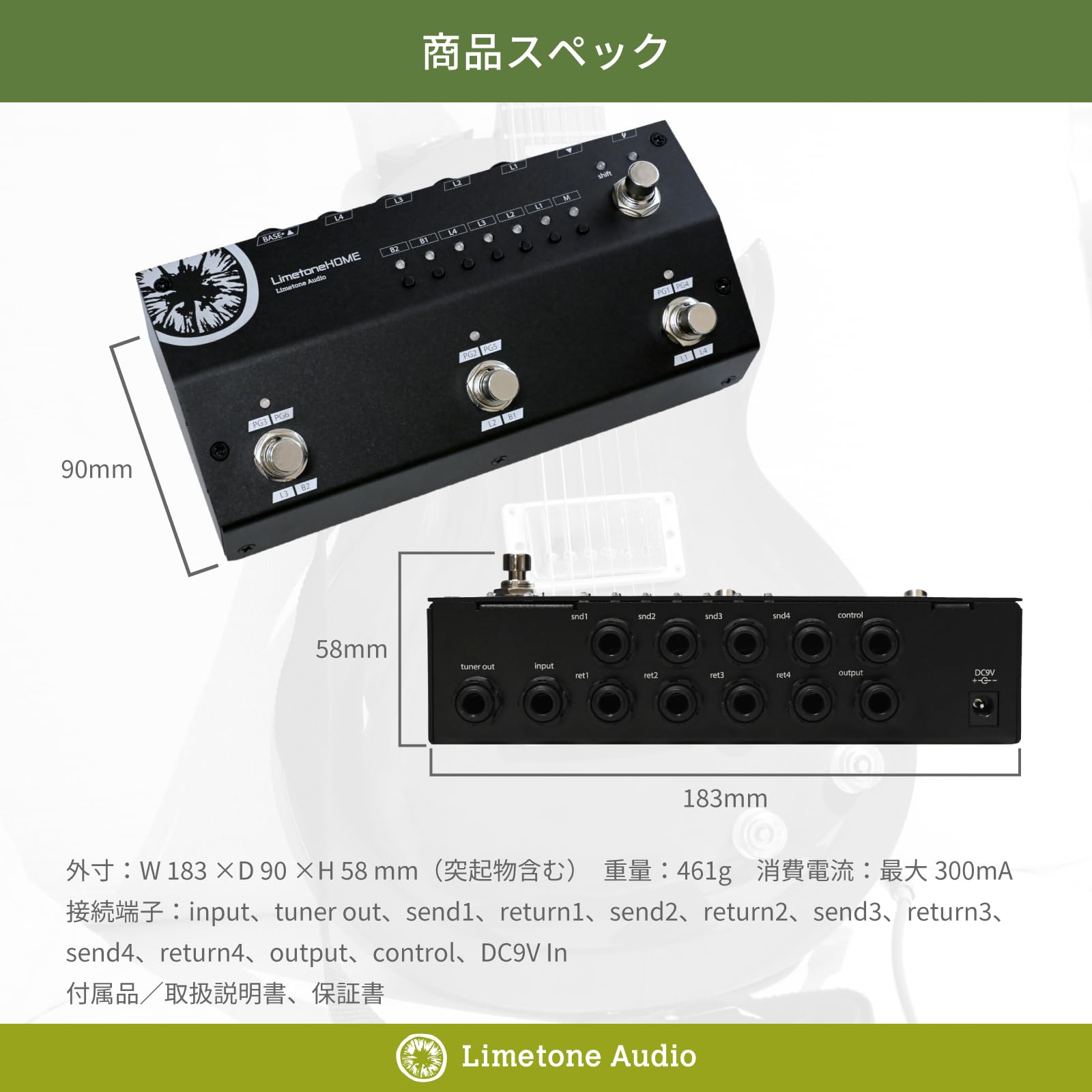 Amazon | LimetoneHOME 4LB｜プログラマブルスイッチャー｜ノン