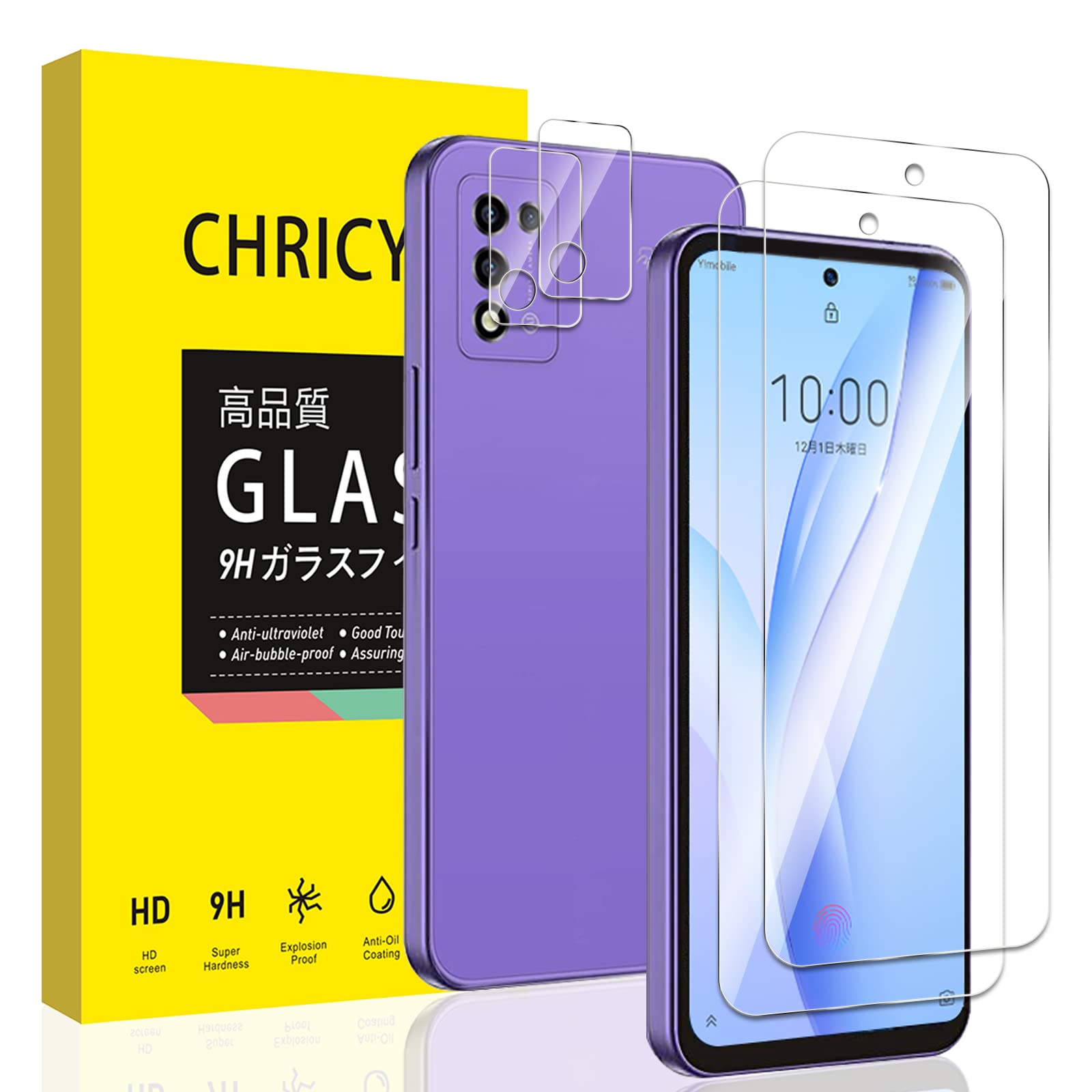 Amazon | 【2+2枚セット】 ZTE Libero 5G III A202ZT リベロ5g3 用 2枚 