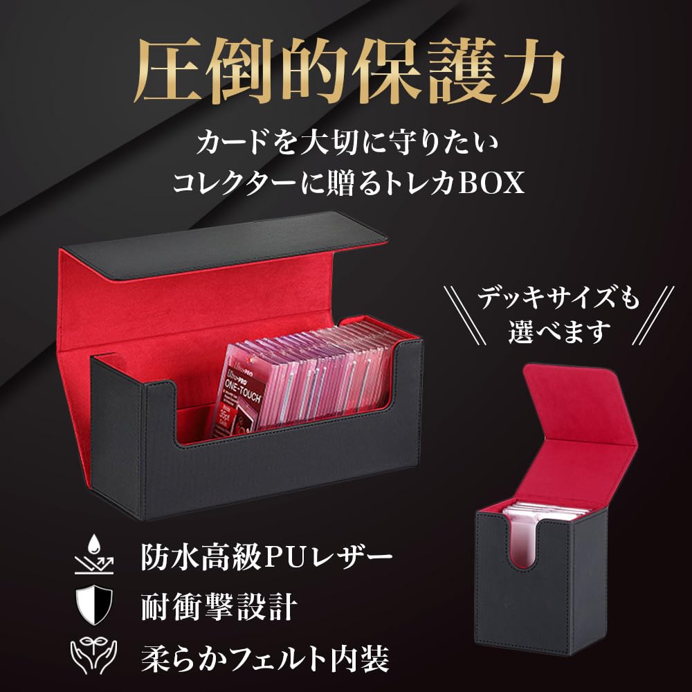 CNPトレカ　ナルカミ　赤レイキ　【マグネットローダー保管】 ya864.jpg