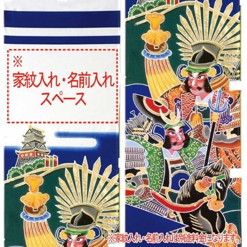 武者絵のぼり用金具セット武者のぼり 引上げ金具セット 武者のぼり