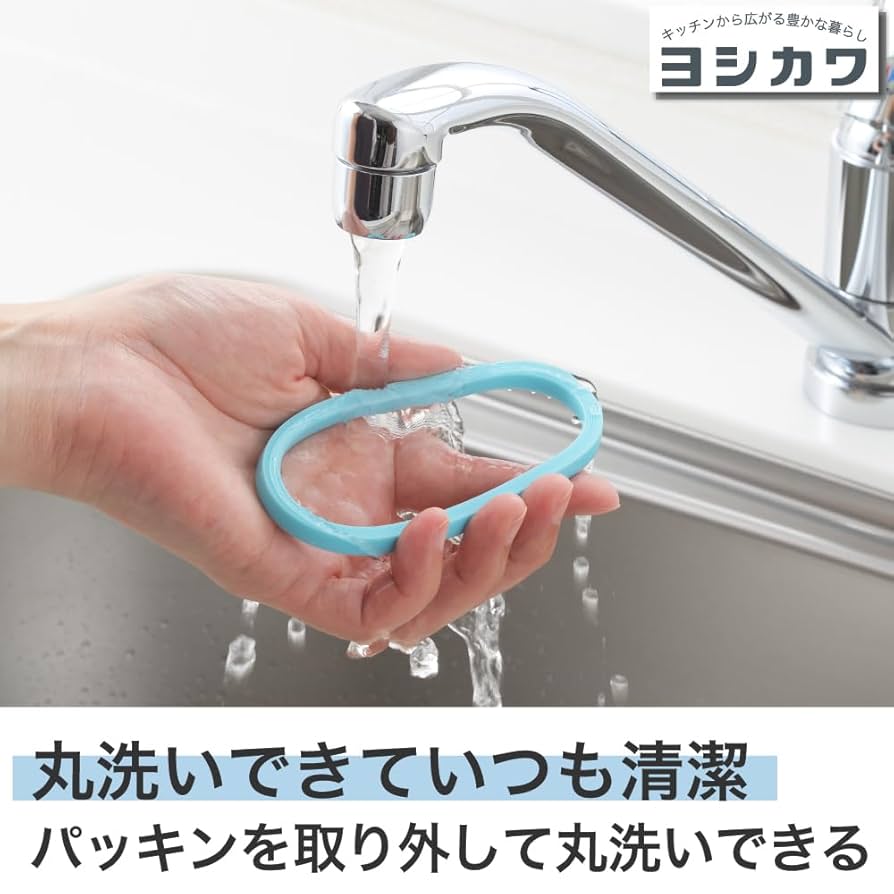 スカーラ　保存容器　三点セット スカーラ保存容器三点セット