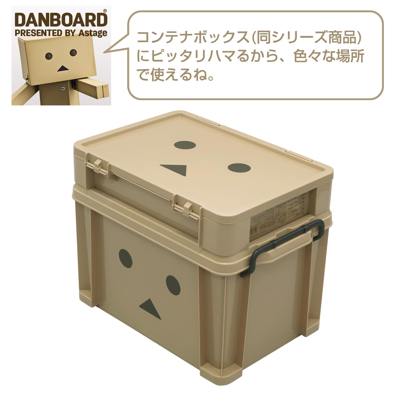 JEJアステージ パーツストッカー ダンボー ケース 仕切板12枚付き Amazon.co.jp: 【Amazon.co.jp限定】JEJアステージ パーツ
