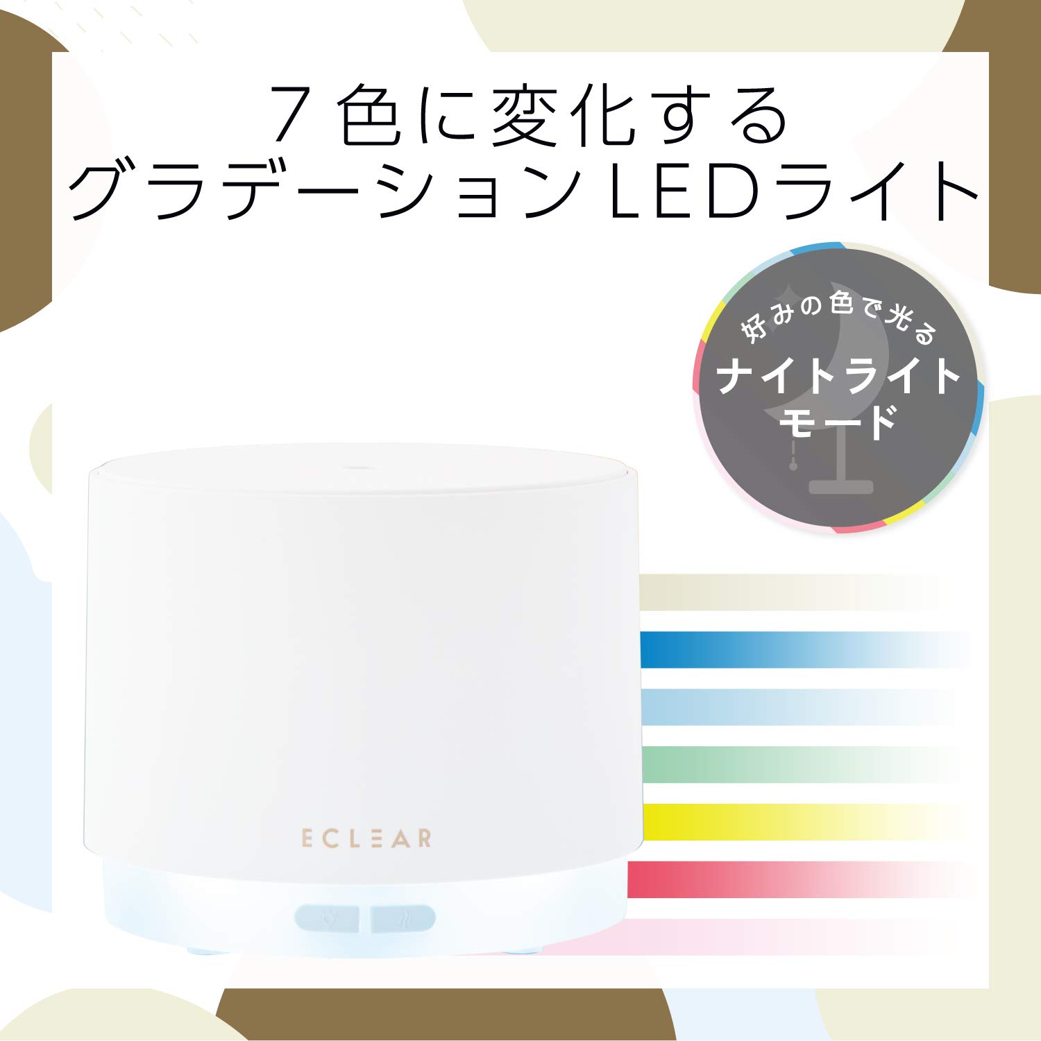 Amazon.co.jp: 【2020年モデル】 エレコム 加湿器 卓上 抗菌 アロマ