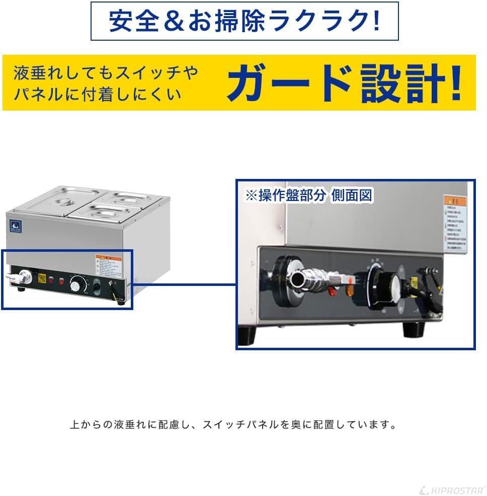 Amazon.co.jp: 業務用 電気 フードウォーマー 湯煎式保温器