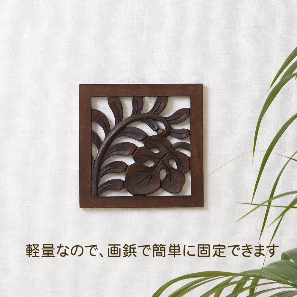アジアン壁掛けパネル アートパネル 壁掛け 木製 50×100cm リゾート 壁飾り 木彫り