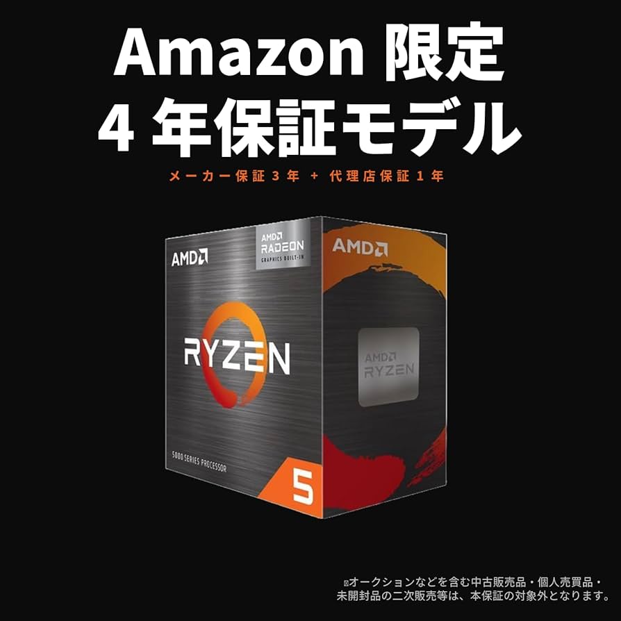 Amazon | 【Amazon.co.jp限定】 AMD CPU Ryzen 5 5500GT, with Wraith