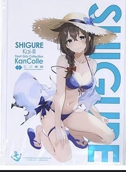 Amazon.co.jp: 時雨改三 水着 中破 アクリルボード 2種セット カレー