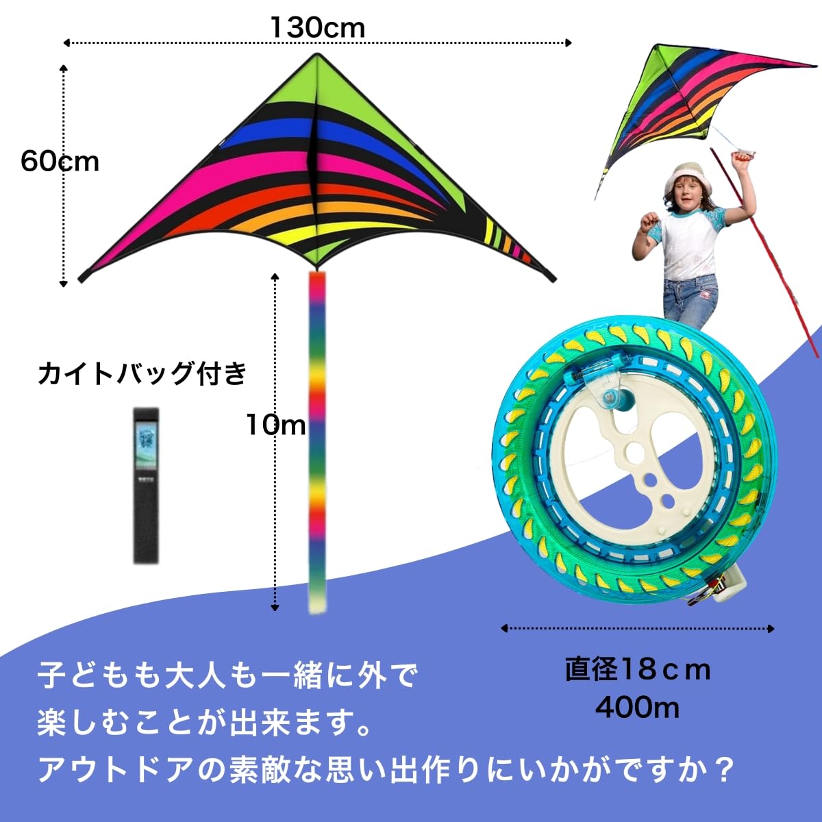 Amazon.co.jp: SALUDABLE たこ カイト 凧 タコ糸 糸巻き機 子供 大人
