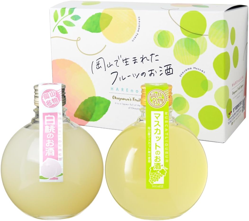 岡山でしか買えない日本酒やお酒のお土産を教えてください!