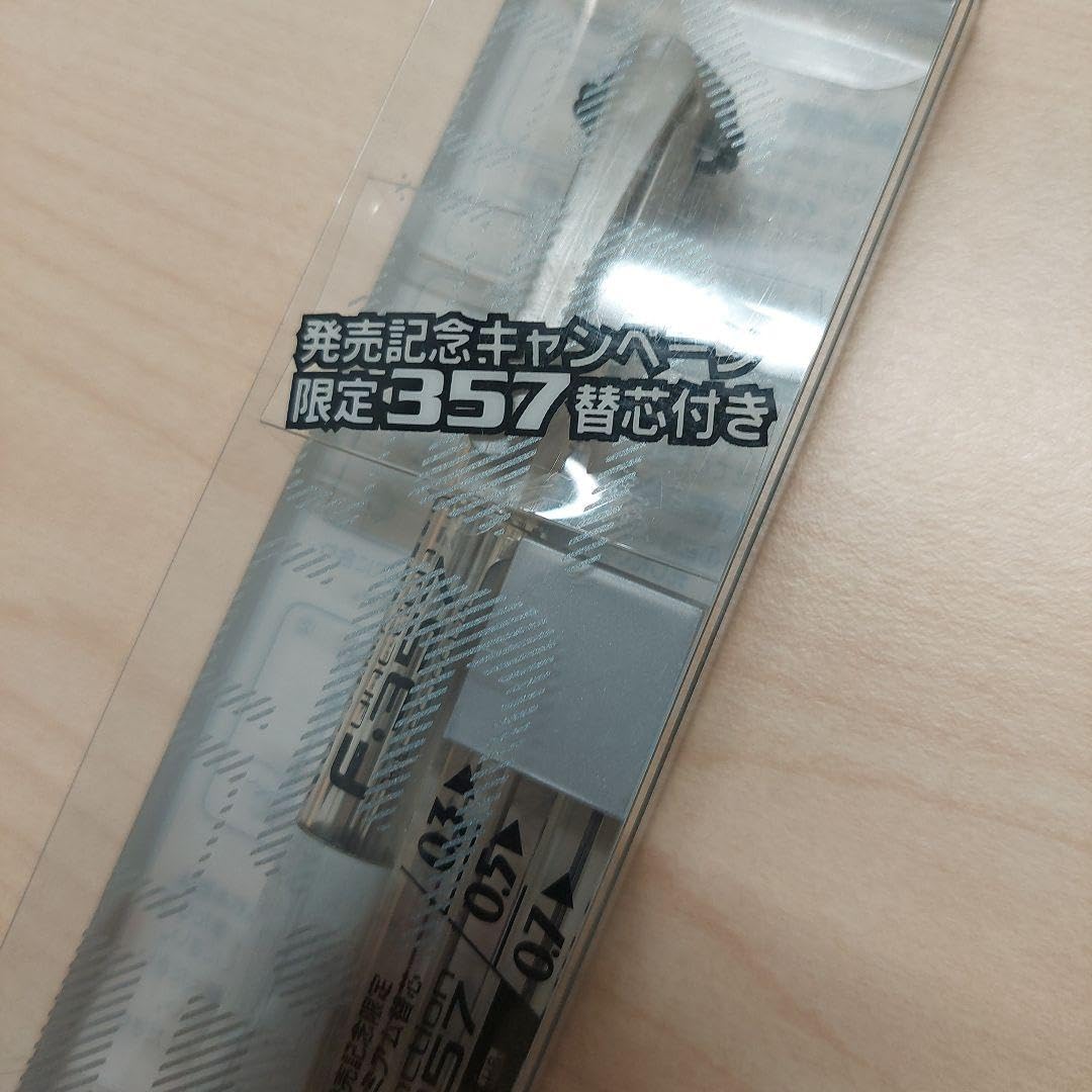 Amazon.co.jp: シャーペン ファンクション357 発売記念限定替芯ケース