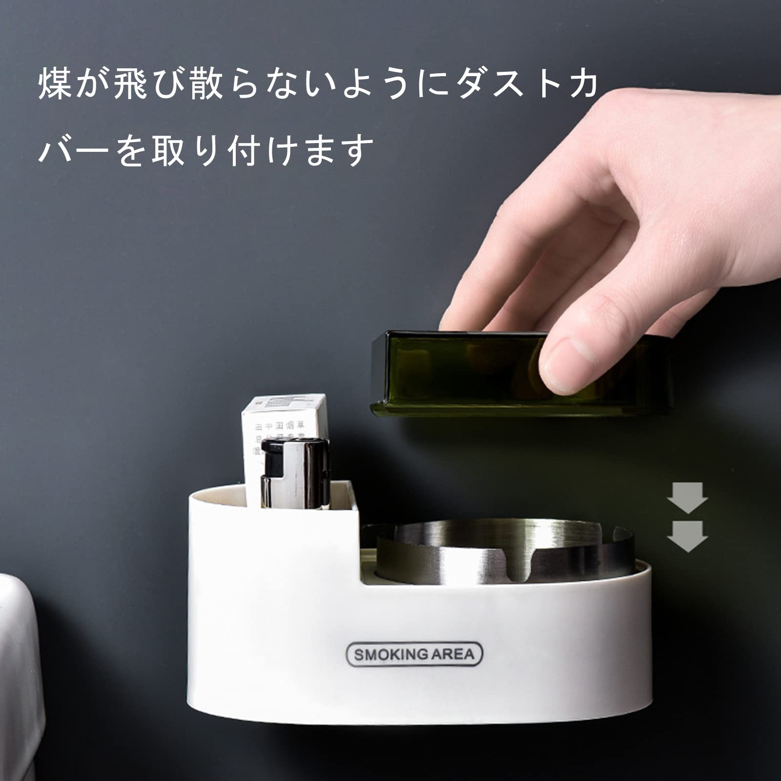 Amazon.co.jp: 灰皿 蓋付き 壁掛け 小物入れ インテリア 雑貨