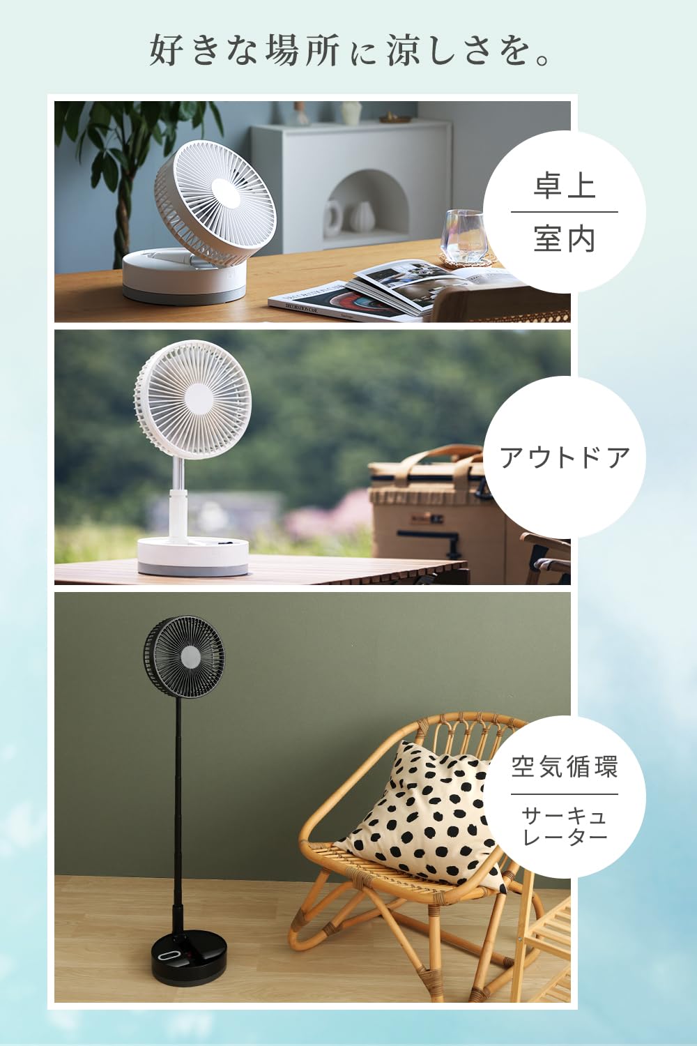 Amazon | [MRG] 扇風機 DCモーター 折りたたみ サーキュレーター 充電