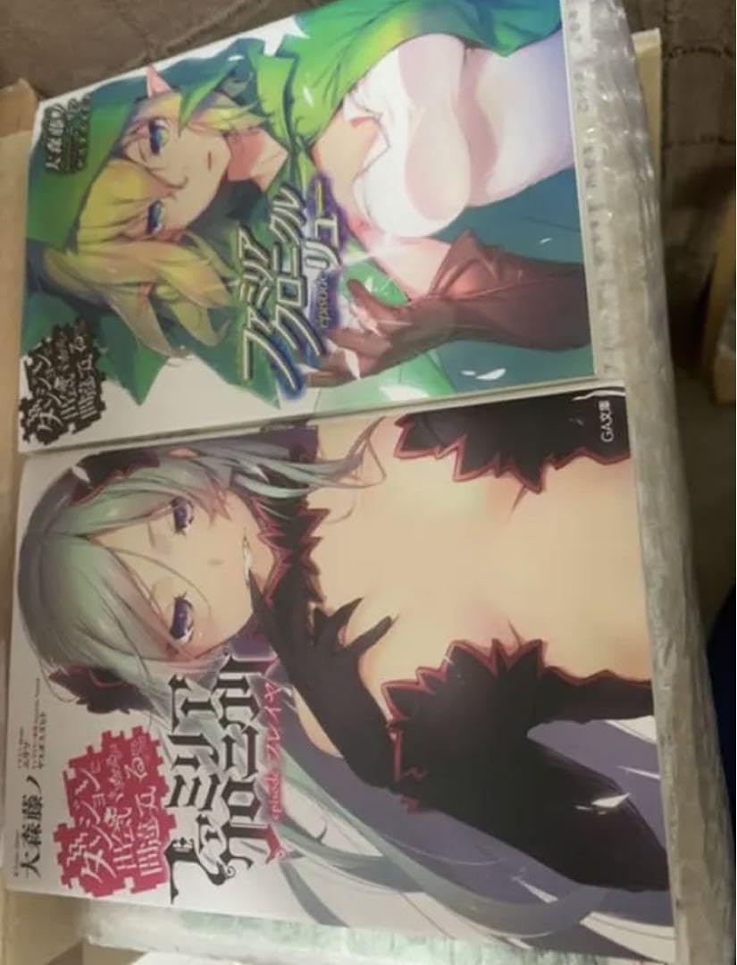 Amazon.co.jp: 裁断済み ダンまち16巻＋ソードオラトリア12巻＋2