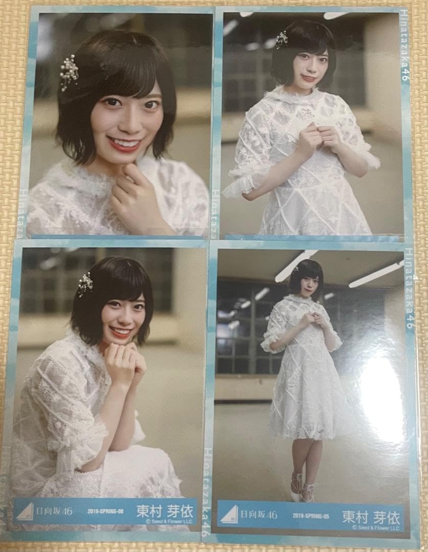 日向坂46 2024年 浴衣 東村芽依 ヒキ サイン入り