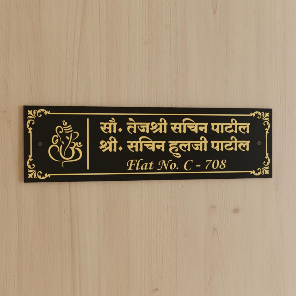 Custom Name Plate for Home Entrance | Personalized Door Name Board with Ganpati Design | Black & Gold Finish Wall Name Plate for Flats, Villas & Apartments | Elegant House Name Board & Perfect Housewarming Gift-image-36