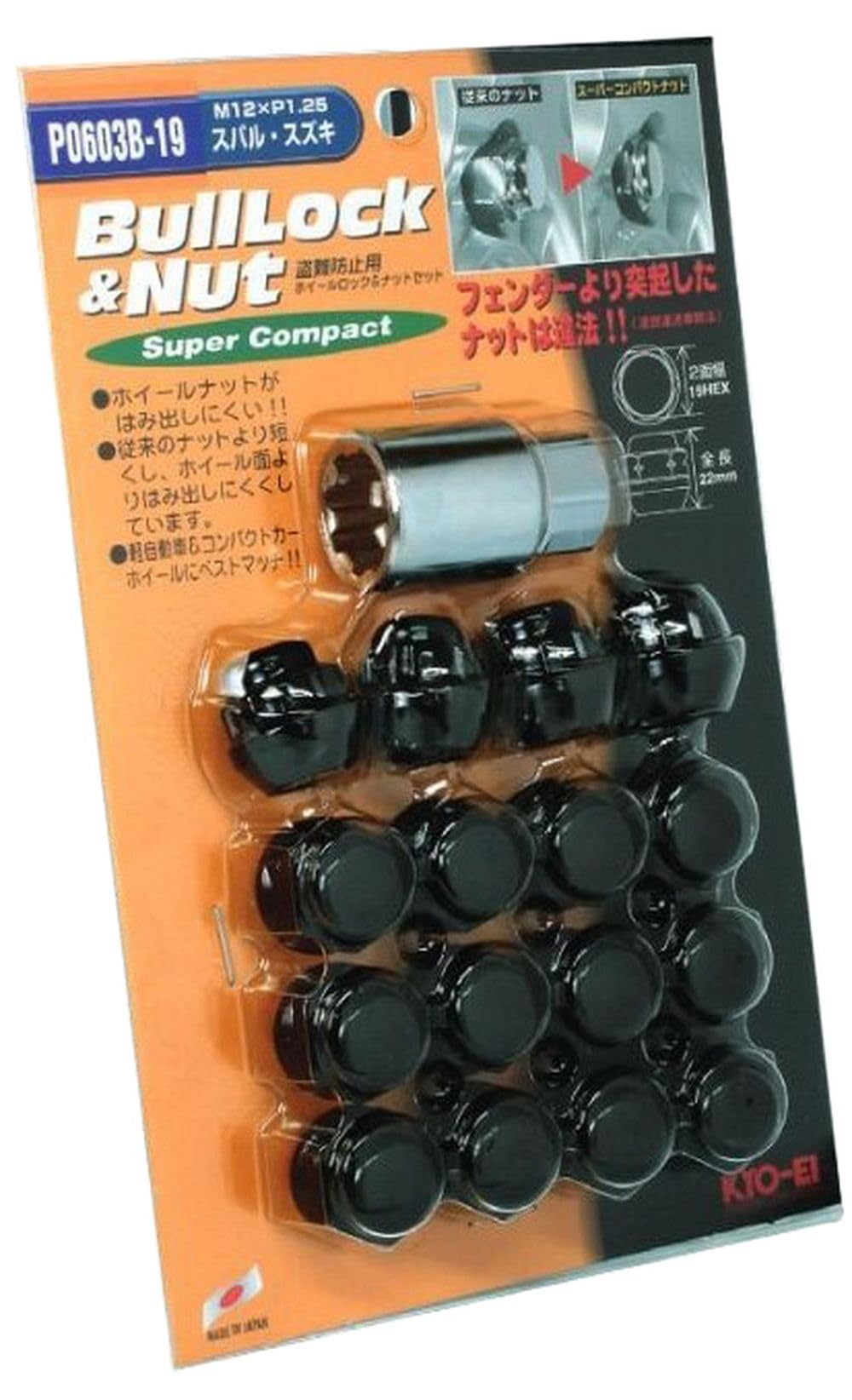 Amazon | KYO-EI [ 協永産業 ] Bull Lock Super Compact ブルロック