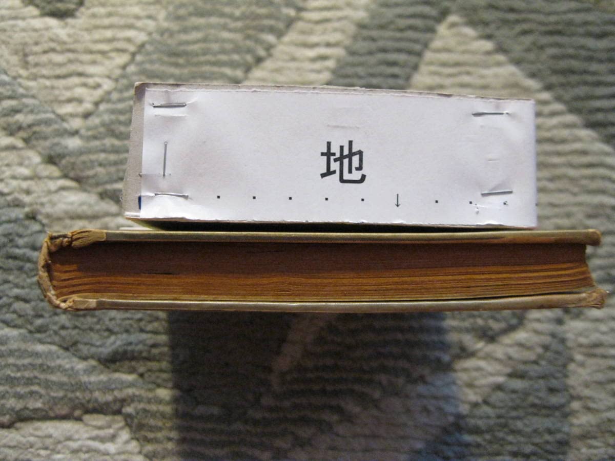 Amazon.co.jp: 貸本漫画原本 二人小僧 白土三平 東邦漫画出版社