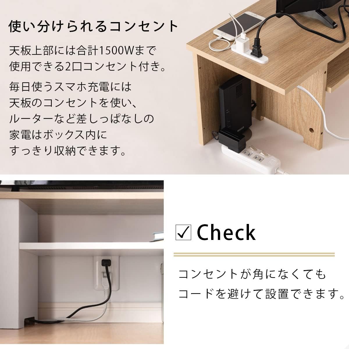 Bon Furniture TV Stand, 35.4 inches (90 cm) Wide, Lowboard, Router Storage Box, Cable Box, Wooden, Cord Hidden, 36 V, Oak