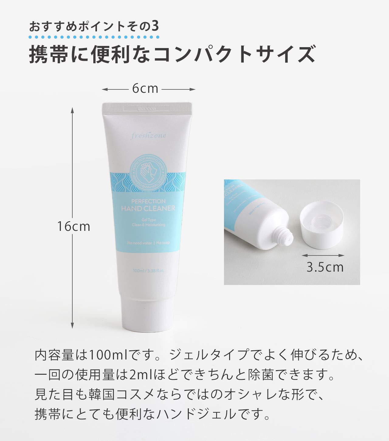 Amazon.co.jp: フレッシュゾーン アルコール ハンドジェル パーフェク 