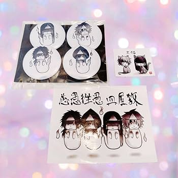 Amazon.co.jp: 真天地開闢集団ジグザグ 命様直筆イラスト 3点セット