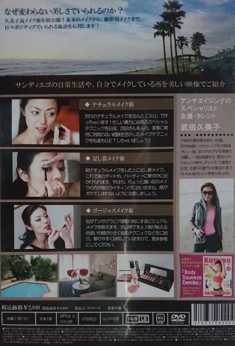 武田久美子 - DIVA DVD Yahoo!オークション - w-1503/DIVA 武田久美子 DVD/ ジャンク(盤面劣化
