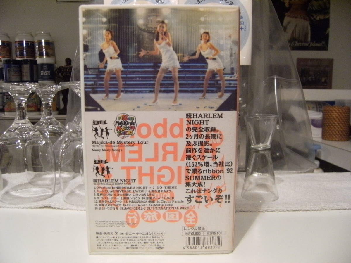 Amazon.co.jp: ☆廃盤☆ビデオ☆90年代☆アイドル☆乙女塾