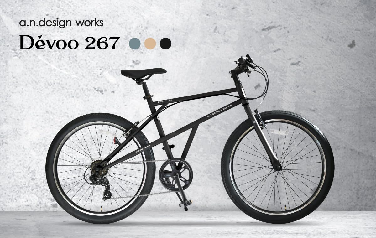 Amazon | a.n.design works Devoo267 デブー サンドアーミー 700c