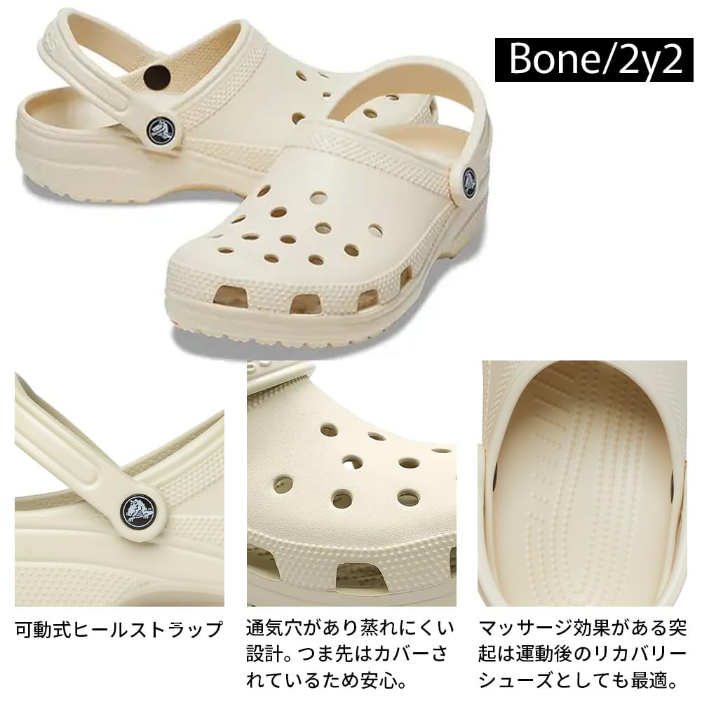 Amazon.co.jp: クロックス（crocs） サンダル クラシック クロッグ