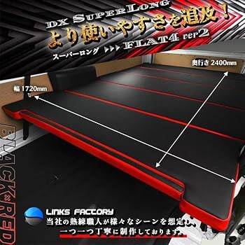 ハイエース　スーパーロング　ベットキット Amazon.co.jp: ハイエース 200系 DX スーパーロング THE