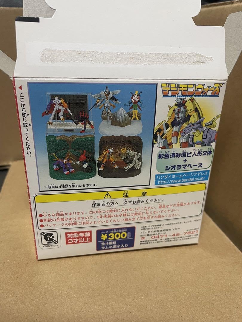 デジモン ウォーズ　ムゲンドラモン、ウォーグレイモン バンダイ デジモンウォーズ/デジモンアドベンチャー 1 ウォー