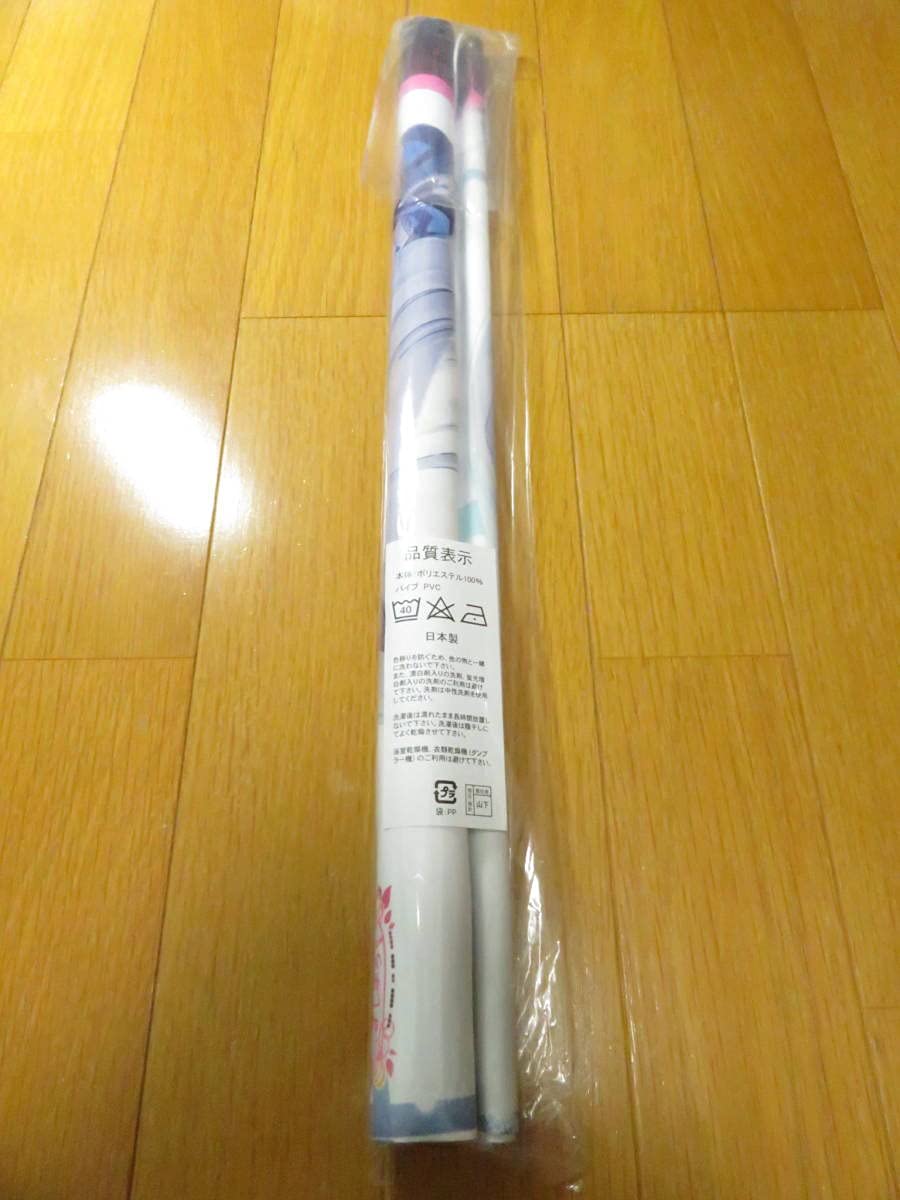 Amazon.co.jp: お家に帰るまでがましまろです 春日部花音 W