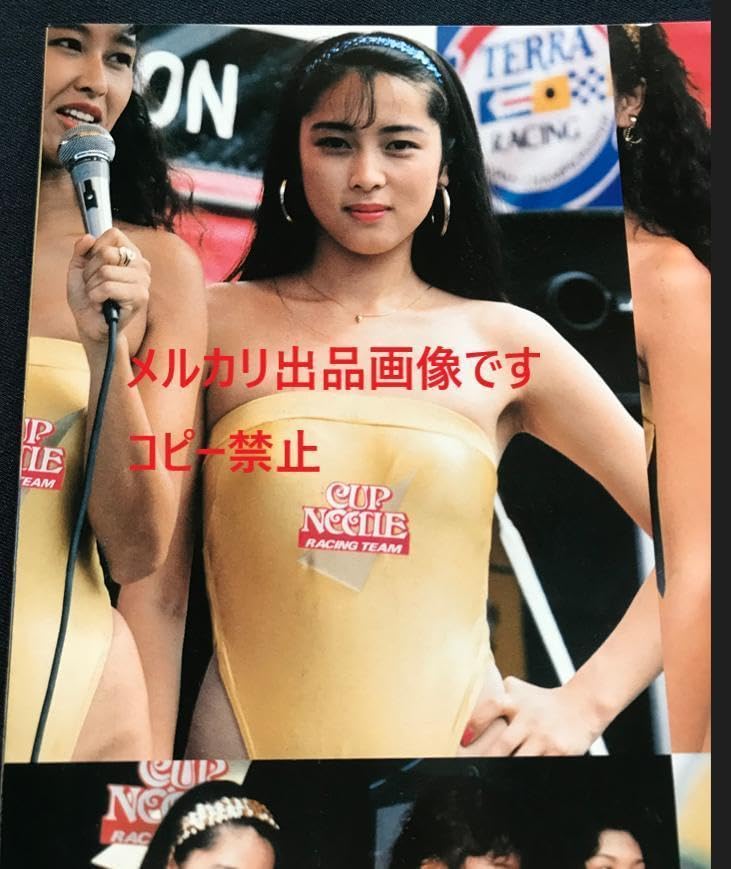 Amazon.co.jp: ☆ZARD坂井泉水の歌手デビュー前の蒲池幸子さん 